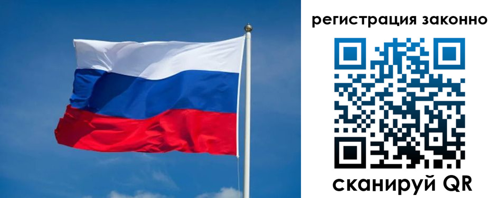 прописка поиск в Сердобске
