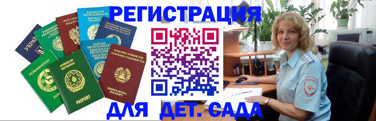 временная регистрация госуслуги в Сердобске